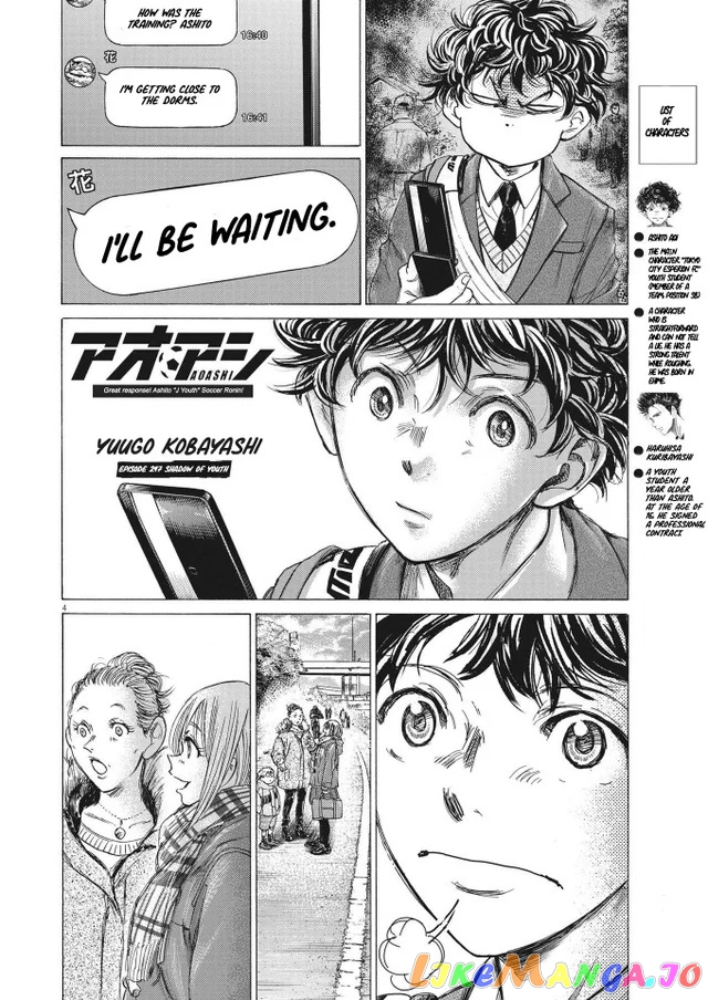 Ao Ashi, Chapter 297 image 04